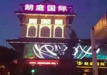 灵台最好高档KTV佳丽陪酒质量好-朗廷国际KTV美女多消费体验