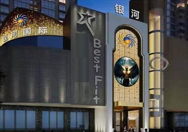 灵台KTV荤台花场公主服务好-银河国际KTV花场消费点评